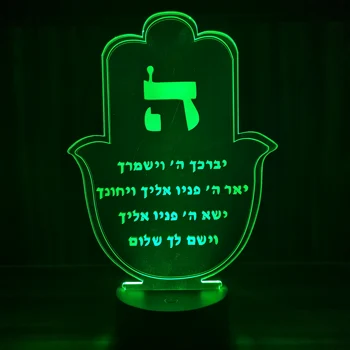 Hebrajų šriftai Biblija Sveikinimai 3D Lempa Stalo Naktį Šviesos Namų dekoro