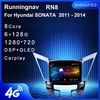 Runningnav Už Hyundai SONATA 2011 m. 2012 m. 2013 m. m. 