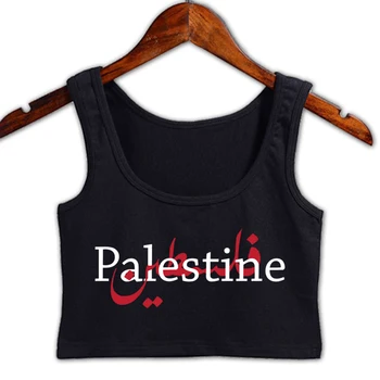 Palestina Pasėlių Viršuje Grafinis S-3xl Įdomu, Pavasarį, Rudenį Merginos Tendencija Laišką Top Vest