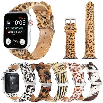 Mados Purus Leopard Grūdų Odos Dirželis Apple Watch Band Serijos 6 SE 5 4 3 Diržų iWatch 40mm 44mm 38mm 42mm Apyrankė