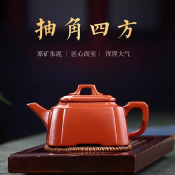 Aikštėje Yixing Arbatinukas Kung Fu Zisha Virdulys Kūrybos Teaware