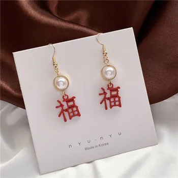 2020 Palaima Raudona Pasisekė Stiliaus Kinijos Naujųjų Metų Šventiniai perlo Auskaru Tekstas Tuščiaviduriai Retro Stiliaus Auskarai Moterų Vestuvių