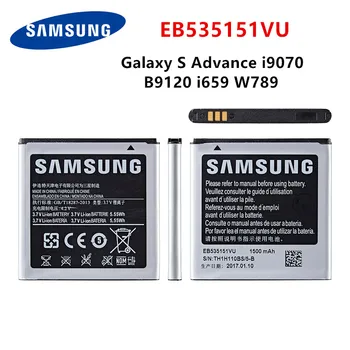 SAMSUNG Originalus EB535151VU 1500mAh Baterija Samsung Galaxy S Advance i9070 B9120 i659 W789 Pakeitimo Telefono Baterija