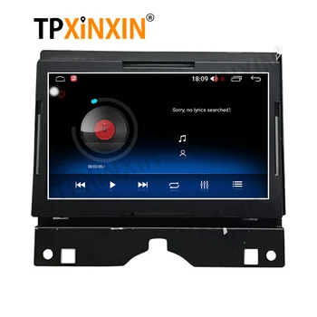 DSP Android 10.0 4G+64G For Land Rover Range Rover Sport 2010-2013 GPS Navi 