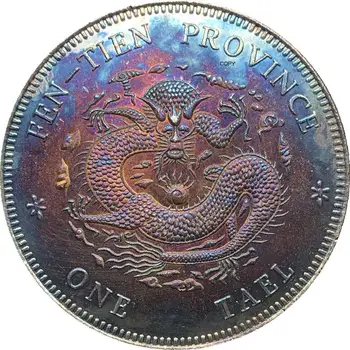 Kinijos Monetos Fengtien Provincijoje 1903 Kwei Mao Kuang Hsu Kuping 1 Vieno Taelis Cupronickel Sidabro Padengtą Kopijuoti Monetas