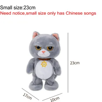 23cm Elektros Raina Katė Pliušinis Žaislas pėstieji ir Pakartokite įrašymo Katė pliušinis lėlės žaislas Vaikams Learing Kinijos Dainos