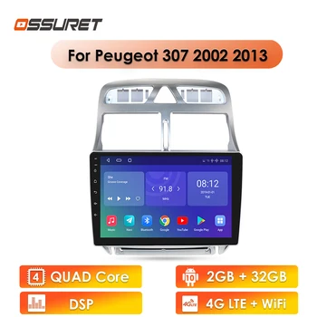 9 COLIŲ 2din Android Automobilio Multimedijos Grotuvo Peugeot 307 307CC 307SW 2002 m. - 2013 m. Automobilio Stereo Radijo GPS Navigacija, WiFi, Bluetooth