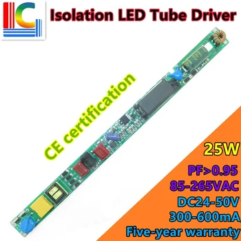 5vnt daug įtampos CE sertifikatus LED lempa Ratai Adapteris 18W 20W 22W 25W Maitinimo 450mA 500mA 550mA 600mA T8, T10 transformatorius